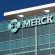 Farmaceitisko produktu importētāja “Merck Serono” apgrozījums pērn pieaudzis par 11,3%