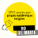 SPKC paziņo par gripas epidēmijas beigām no 2026. gada 31. marta SPKC paziņo par gripas epidēmijas beigām no 2026. gada 31. marta