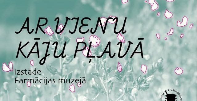 Farmācijas muzejā jauna izstāde AR VIENU KĀJU PĻAVĀ!